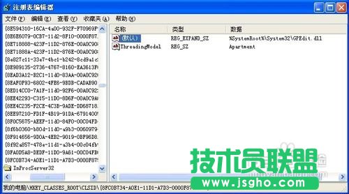 mmc无法初始化管理单元怎么解决