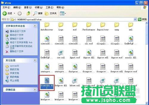 mmc无法初始化管理单元怎么解决