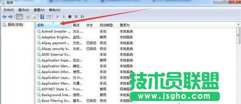 win7系统音频驱动正常但是没有声音怎么办 三联