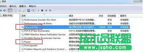 win7系统音频驱动正常但是没有声音怎么办