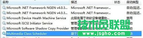 win7系统音频驱动正常但是没有声音怎么办