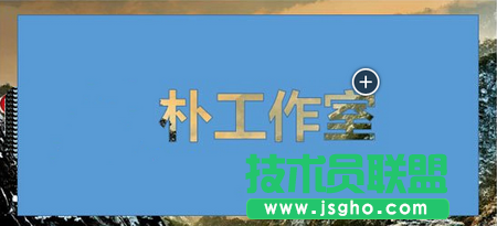 镂空效果