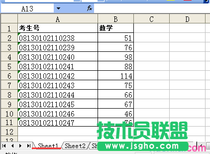 excel表格sheet1和sheet2怎样求积 三联