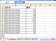excel表格sheet1和sheet2怎样求积