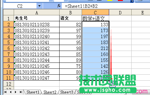 excel表格sheet1和sheet2怎样求积