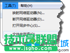 Win7搜索不到C盘系统文件如何解决？  三联