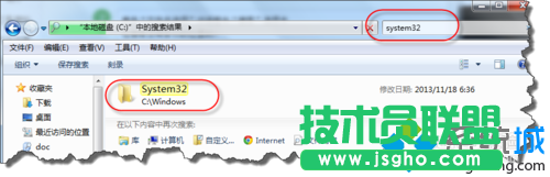 C盘的系统文件