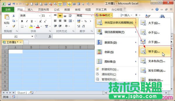excel如何设置输入1自动变成红色字体1 三联