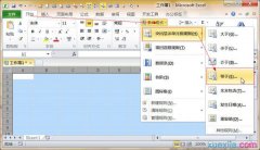 excel如何设置输入1自动变成红色字体1