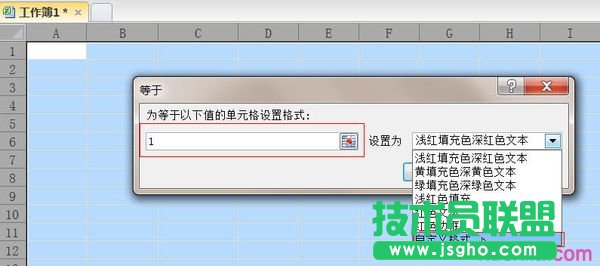 excel如何设置输入1自动变成红色字体1