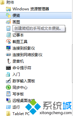　windows7系统双击"计算机"打不开怎么解决   三联