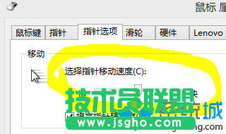 调试鼠标