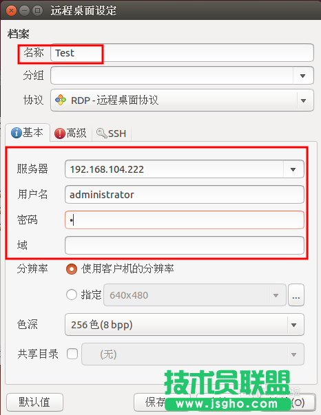 Linux下远程Windows？linux怎么远程windows？