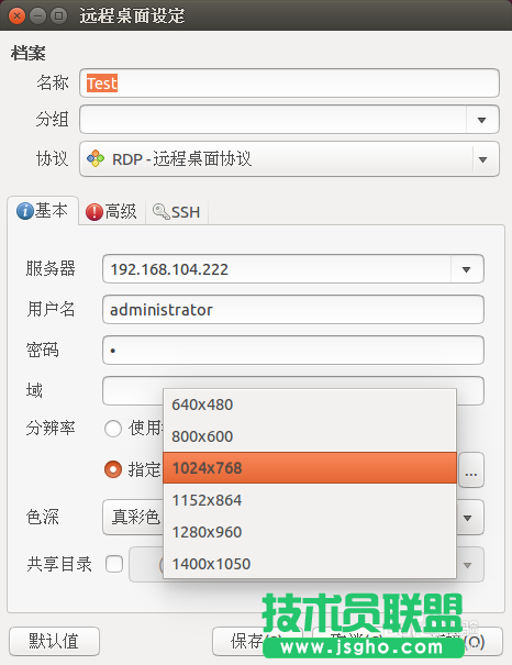 Linux下远程Windows？linux怎么远程windows？