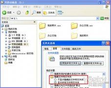 手动删除U盘病毒教程