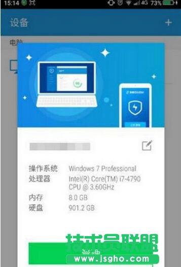 360连回家,360 connect,360安全卫士,360连回家是什么,360连回家有什么用,360连回家怎么使用,360连回家使用方法