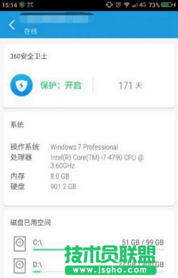 360连回家,360 connect,360安全卫士,360连回家是什么,360连回家有什么用,360连回家怎么使用,360连回家使用方法