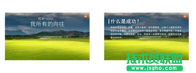 高手和菜鸟做全图型 PPT 时，都有什么差别？