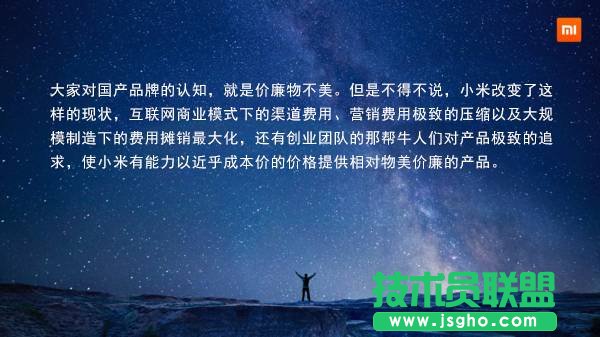 高手和菜鸟做全图型 PPT 时，都有什么差别？