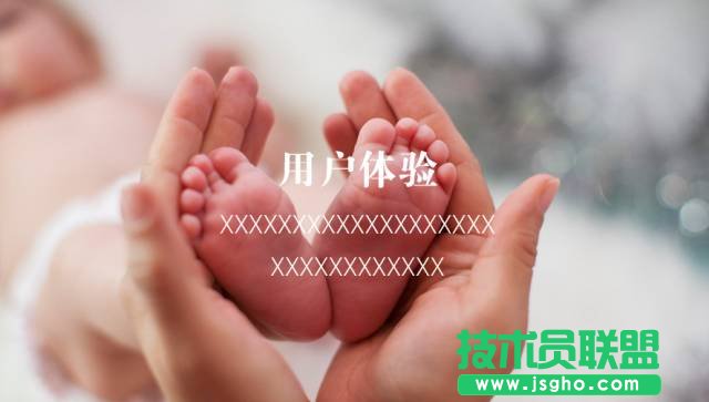高手和菜鸟做全图型 PPT 时，都有什么差别？