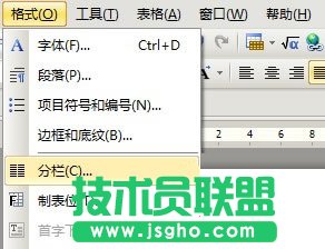分栏