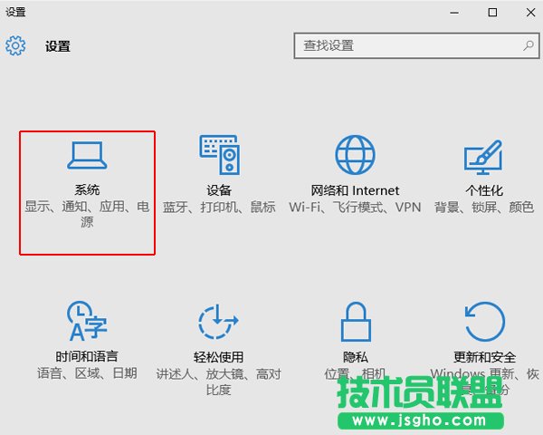 Windows 10如何查看版本号及进行系统更新 三联