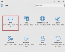 Windows 10如何查看版本号及进行系统更新
