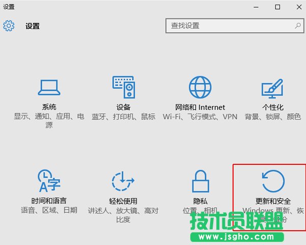 Windows 10如何查看版本号及进行系统更新