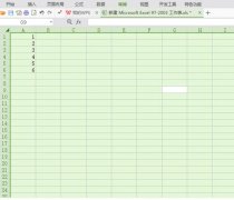 excel表格sheet如何加锁