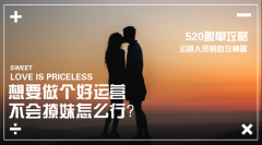 10 款简化工作流程的运营工具