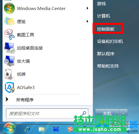 win7系统睡眠模式怎么关闭？   三联