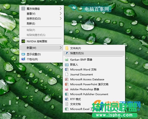 Win10怎么把运行固定到开始菜单  Win10把运行固定到开始菜单教程