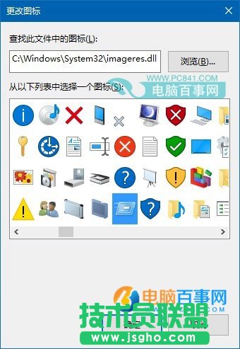 Win10怎么把运行固定到开始菜单  Win10把运行固定到开始菜单教程