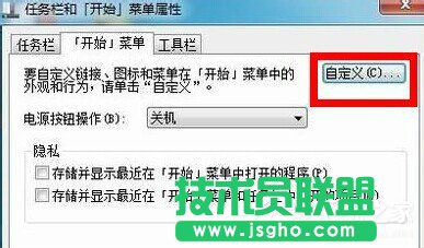 Win7运行快捷键有何方法？