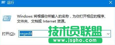 windows10系统下控制面板显示空白如何解决   三联