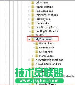 windows10系统下控制面板显示空白的解决步骤2