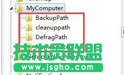 windows10系统下控制面板显示空白的解决步骤3