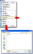 WPS演示中超迅速完成Flash的添加