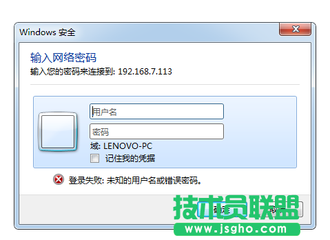 win客户端和linux客户端的区别