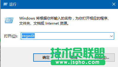 win10系统如何利用注册表设置默认浏览器 三联