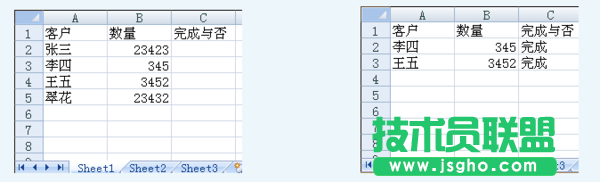 excel2007 vlookup如何使用 三联