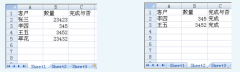 excel2007 vlookup如何使用