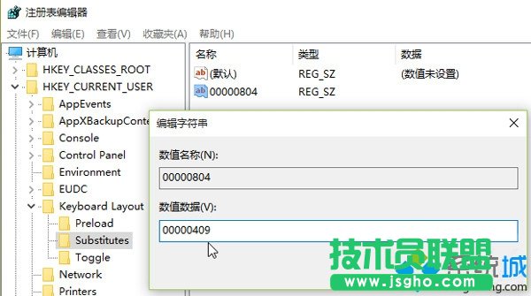 输入数据值