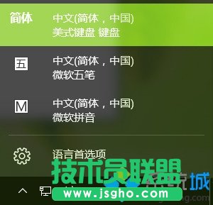 将“中文”语言设置为默认语言