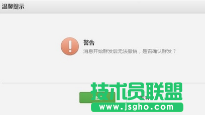如何使用微信公众号发图文