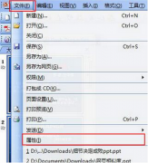ppt统计字数的方法