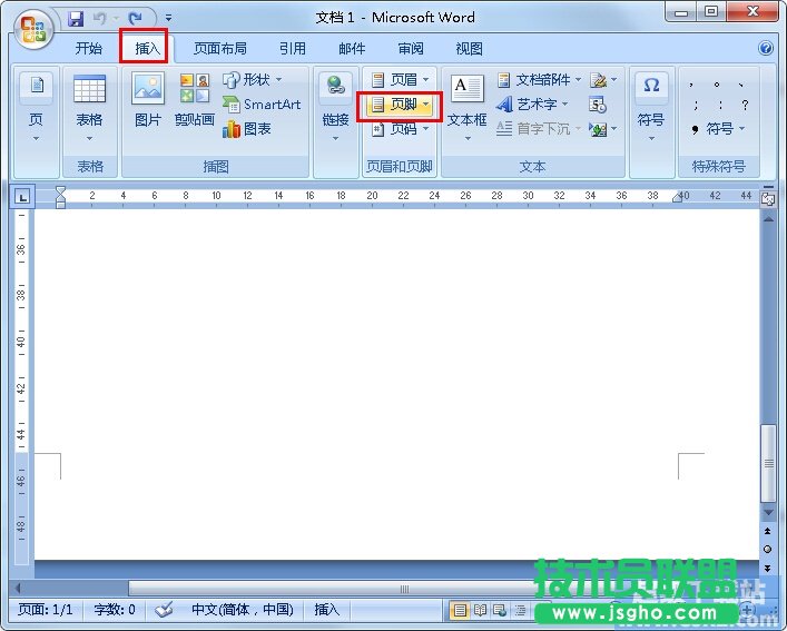如何在Word文档底部插入Excel表格 三联