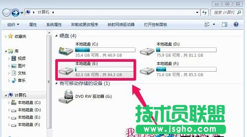 win7系统如何对硬盘进行加密 三联