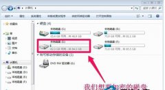 win7系统如何对硬盘进行加密