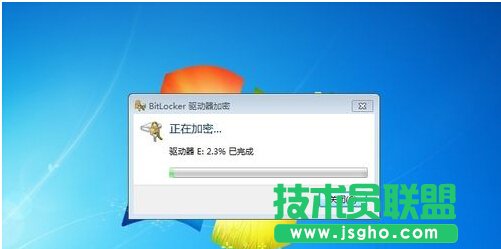 win7系统如何对硬盘进行加密